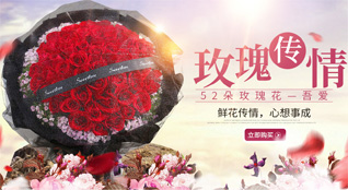 广东汕尾市城区捷胜镇沙角尾村鲜花速递